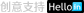 迎網(wǎng)-專(zhuān)注于品牌網(wǎng)站建設！