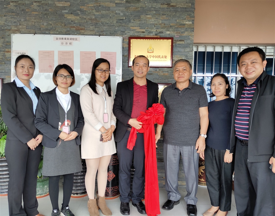 老撾國立大學(xué)校長(cháng)宋西·諾潘賽（右三）、孔子學(xué)院老方院長(cháng)陽(yáng)梅蘭（右二）、老方副院長(cháng)李建民（右一）與老撾國立大學(xué)中國代表處代表合影